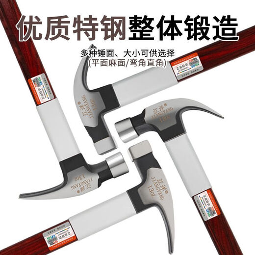 Vinoa high-carbon steel industrial-grade claw hammer with aluminum sleeve to protect woodworking special claw hammer six-two hammers eight-two hammers 55 steel B55 high-carbon steel claw hammer 8-two hammer head round head