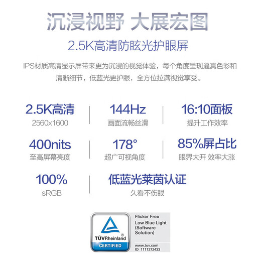 ASUS Daybreak 6 Magic Gold Edition 20% de subsidio nacional Core AI Computadora portátil empresarial delgada y liviana con reconocimiento de huellas dactilares totalmente metálica 2.5K 144Hz Core Standard i5 de 16 pulgadas 16G 1T SSD