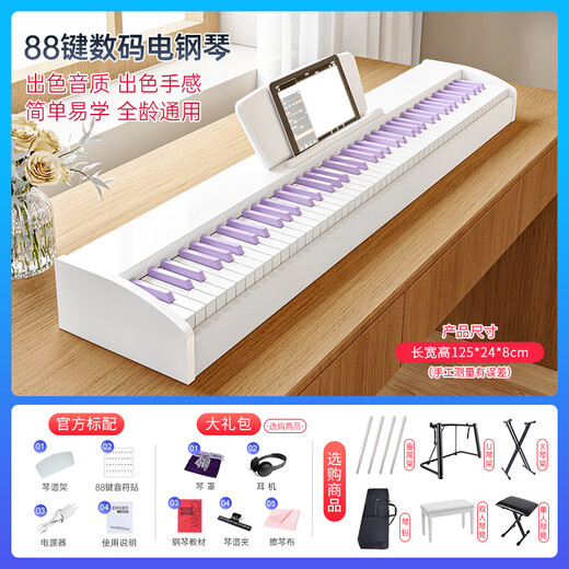 BEUDOCHEN 88 HALTMER HAMMER CLÉ ÉLECTRIQUE PIANO BRORN ADULTS ENFANTS ELECTRONIQUE PIANO ETTANDANT Intelligent niveau 10 Grade Piano Recommandation pour les débutants + 88 Norme de clé de gravité + Gift Pack