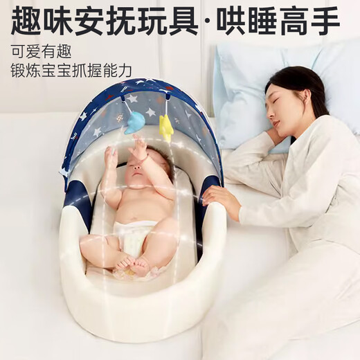 亲育婴儿床中床新生儿防吐奶睡觉防压可移动便携式宝宝仿生床 蓝色豪华版（带帐篷+蚊帐）
