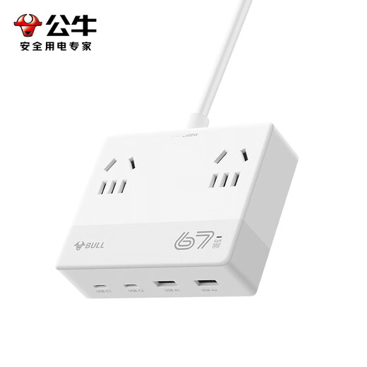 Bull (taureau) 67W nitrure nitrure Small Magic Box Pobite de bureau / carte de bouche / carte de bouche / panneau de bouchette / panneau de billette