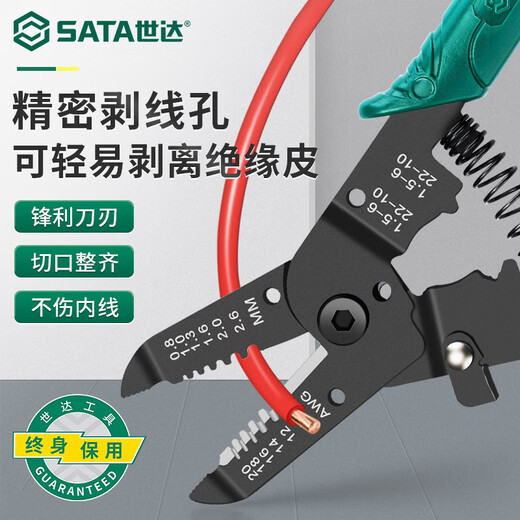 SATA 91202 multifunctional electrician wire stripper with blade 7-inch wire crimping pliers wire cutter electrician pliers