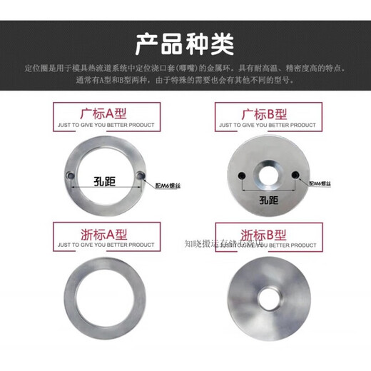 模具定位圈定位环定位圈外径100 120 125 150 160 200工业品 12590X15