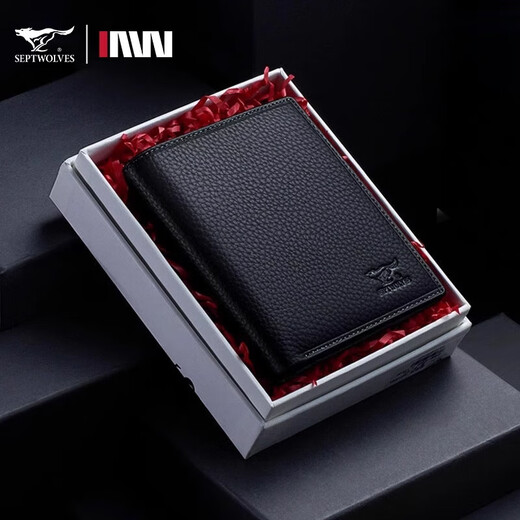七匹狼（SEPTWOLVES）男士真皮短款生日送爸爸新款潮便零钱包礼物礼盒钱夹卡包生日礼物 狼标潮流黑色