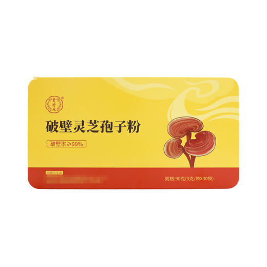 Guizhenlin, gebrochene Wand Ganoderma lucidum sporenpulver 90 g (3g*30 Beutel) 1 Box