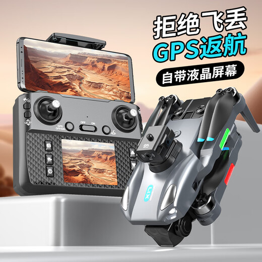 小米MI小米有品商城款无人机航拍高清级带大屏幕入门GPS遥控飞机儿童10岁男孩礼物 大马力无刷+避障加大屏幕 畅玩2电+换新+易损配件