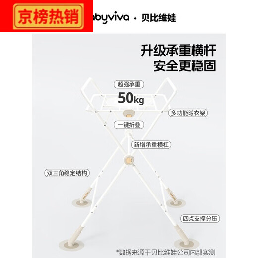 babyviva尿布台婴儿护理台可折叠升降多功能移动宝宝换尿布新生儿 组合一 组合二-
