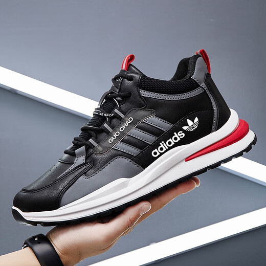 Marke gebrochene Größe von Herrenschuhen aus Soft Sohle Sohle Nicht-Schlupf-Sportschuhe 24 Frühling neu