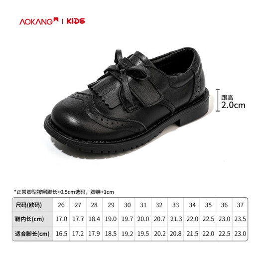 Aokang Aokang children's shoes girls' small leather shoes 2025 spring new style medium and large children's fashionable soft-soled college style girls' small shoes black spring and summer 26 inner length about 17.0cm