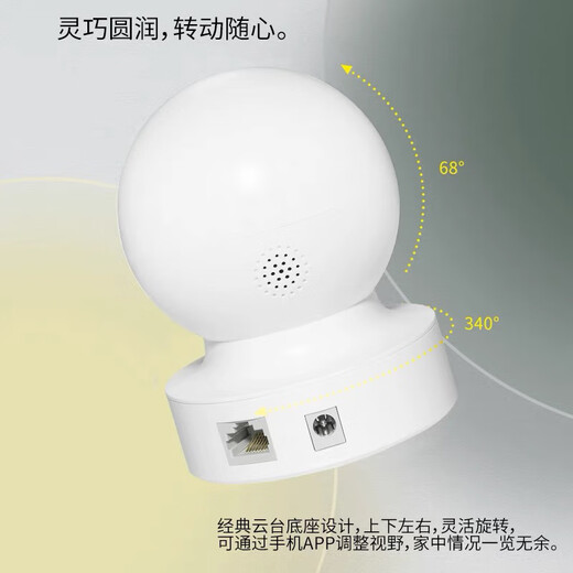 TP-LINK 室内高清日夜全彩摄像头500万手机wifi远程app控制 IPC682【800万高清室外防水无线球机】不含电 256GB 5MP 4mm