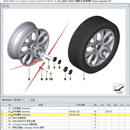 Adapté à BMW Mini Mini 12357 Série X1X3X4X5X7Z4 Vis de pneu ordinaires Vis de boulon de moyeu M12 * 1,5 Usine d'origine noire