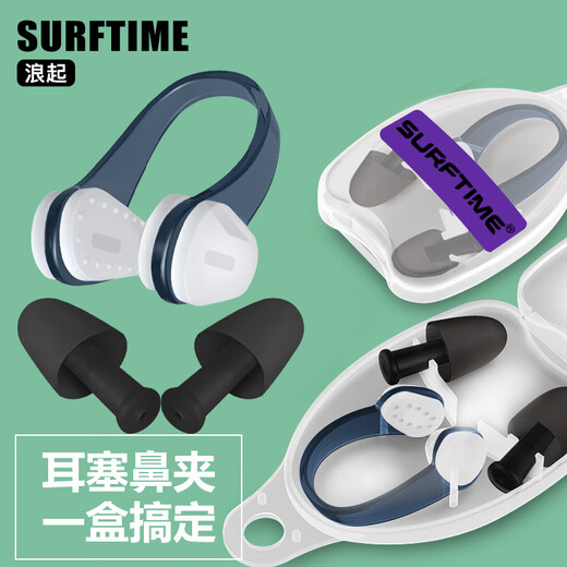 SURFTIME swimming earplugs and nose clip set, adult professional waterproof earplugs, bathing, shampooing, anti-choking nose clip earplugs, black
