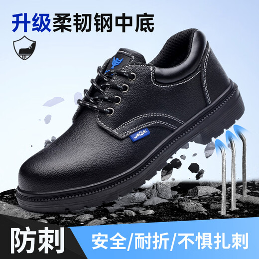 Chaussures de protection du travail du bouclier bleu Boîte en acier masculin