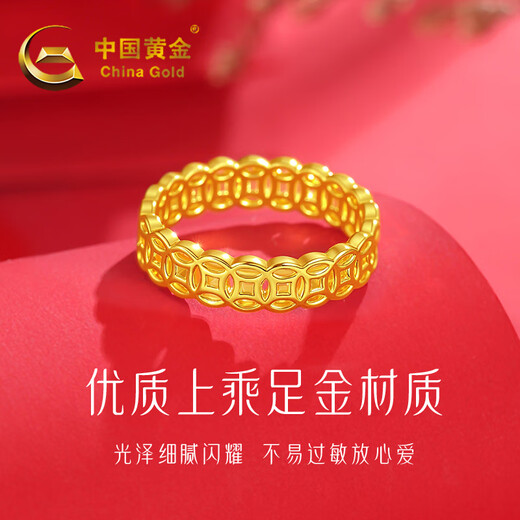 China Gold (CHINA GOLD) Gold Copper Coin Ring Women's Football Gold Closed Qian Duoduo Coin Ring Birthday Gift for Girlfriend Gold Weight About 1g* Daily Dou Gold Copper Coin Ring Circle Mouth 18#