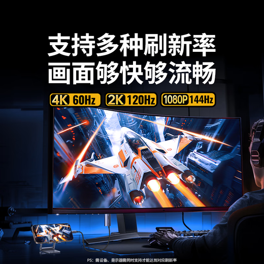 Cable Green Connect Type-C a HDMI con PD de carga de Thunderbolt 4 Extensión 4K Adaptador Adecuado para Proyección de pantalla de interruptor Consola de juegos Nintendo Monitor móvil Monitor externo