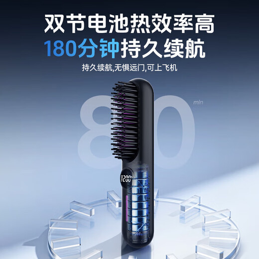 Chizu German craftsmanship wireless hair straightening comb negative ion hair care does not damage the hair wireless portable straightening and curling dual-use fluffy splint artifact for men and women with high skull shape Yaoyehei billion hydrating negative ions | birthday gift for girlfriend, girlfriend, wife Top ten brands of best-selling 100w hair straightening comb