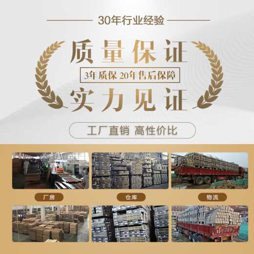 博典 番龙眼纯实木地板 橡木实木木地板18mm 工程定制 来样定制 圆盘豆9902