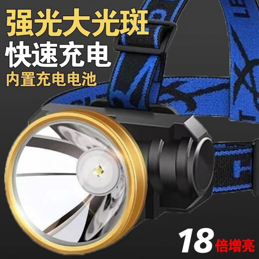 OEMGLED头灯强光亮头戴式手电筒户外家用远射充电夜钓鱼小氙气矿灯 白光款+大容量锂电【带充电线+头带】 充电式【MGD9900】中配高亮