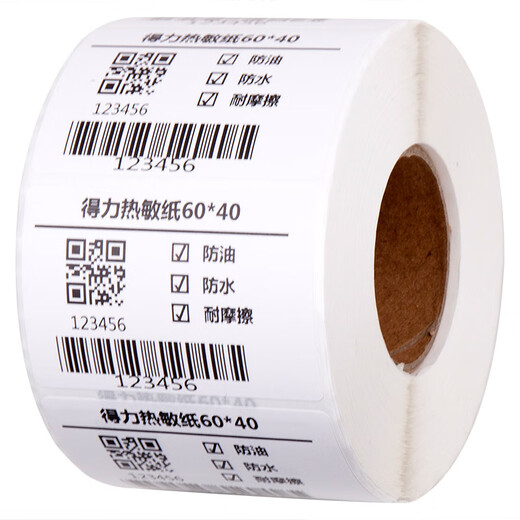 
Beijing Cai Deli Coral Sea Three Heat-proof Label Paper Express Milk Tea Price Barcode 40*30/50*30/70*50 12003/50*30mm-1000 pieces (white) (