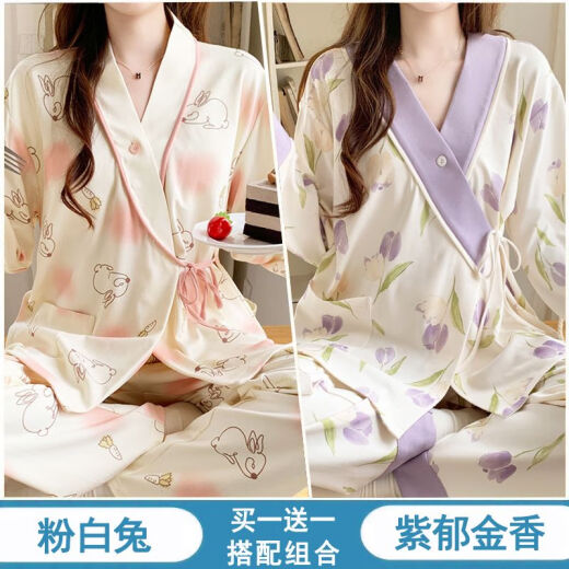 
[Buy 1 get 1 free] Confinement suit for summer thin postpartum maternity suit for spring and autumn mothers can breastfeed pajamas and home clothes #Y688 Kimono suit: Pink white rabbit + blue swan XL code [120-140]