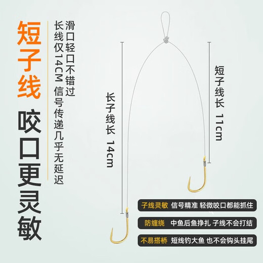 40 pairs of imported fishhook gold sleeves Izu Iseni short sub-thread, double hooks tied with and without thorns, finished product anti-winding and finely tied, gold sleeves with thorn hooks 3/4 + thread 0.6/0.8, 20 pieces each, 40 pieces in hand