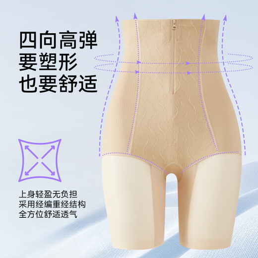 婷美收腹提臀裤女强力收小肚子夏季薄款高腰束腰产后塑形翘臀内裤 肤L