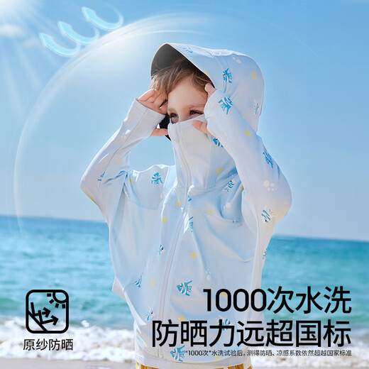 Betis Liangdun Children's Sun Protection Clothing for Boys and Girls Baby Baby Sun Protection Clothing New Breathable Summer Thin Sun Protection Clothing Irene Green - Mesh Style UPF150+ 100