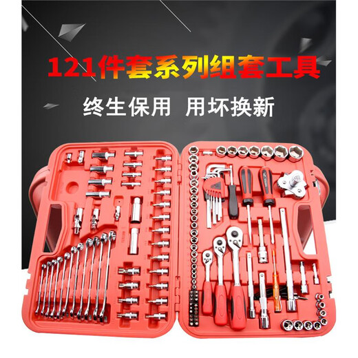 Stanley Stanley United States Importierte technische Werkzeuge 121 Teile Auto Reparaturwerkzeugset Multifunktionales Hülsen -Ratschenschlüssel 12137