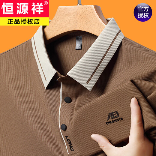 Hengyuanxiang Ice Silk T-shirt à manches courtes NOUVELLE BRANDE SUMBRE LOBE VOLABLE VOLAGE POLUSATILE POLO VENSEMENT MENS MENS DES VOITURES DU PARE 16821-GREEN L 170 Suggestion 120-135jin [Jin est égal à 0,5 kg]