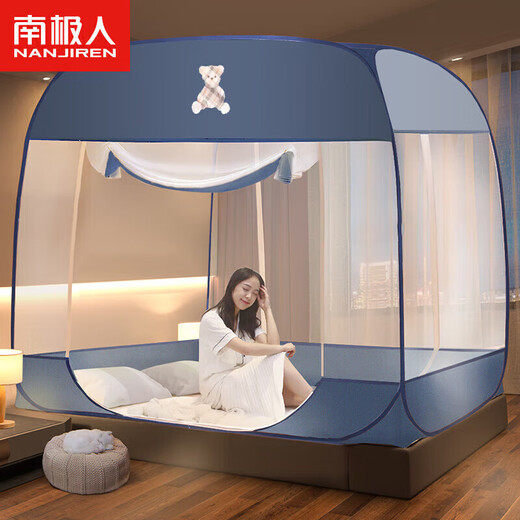 
Antarctic human Class A household installation-free steel wire mosquito net three-open door 1.5x2 meters [foldable encrypted mesh]