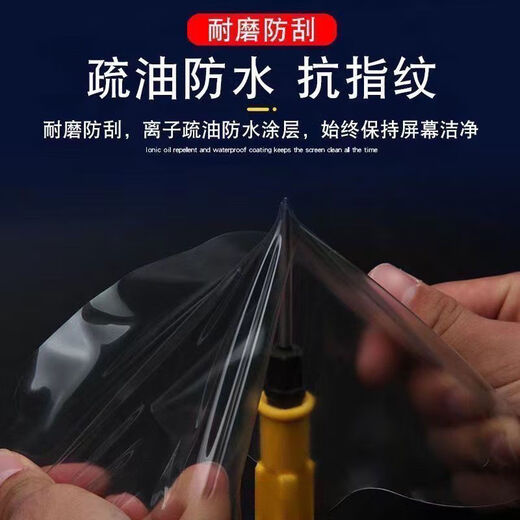 宰搂台铃小淘气仪表膜电动车小淘气优享版2.0贴膜TDT6187Z保护膜软膜 台铃小淘气 _高清防水仪表水凝