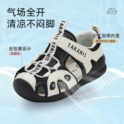
Tylanis baby toddler shoes for summer children's sandals for boys and girls' heads, non-slip outdoor beach shoes white/black size 24 sizes