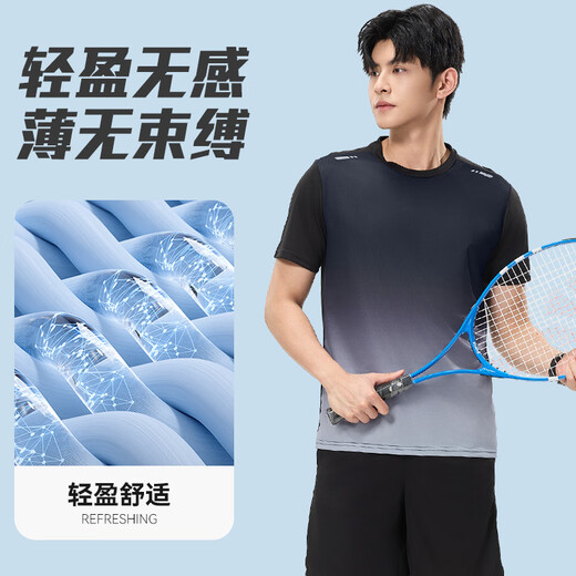 Victoria Traveler sports T-shirt men's summer thin loose short-sleeved basketball training fitness clothing ice silk quick-drying casual running top