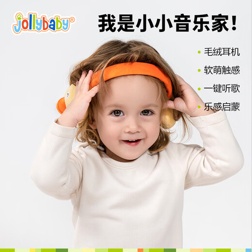 Jollybaby Baby House Plays House Educational Illumination Toys Giver's Birthday Gift Orange Duck Duck Duck Digital Travel
