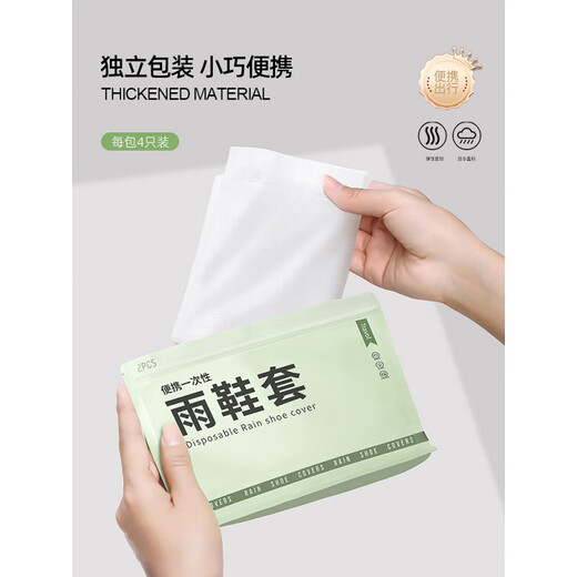 Tapa de bota de lluvia desechable de Beimei impermeable, cubiertas de pie de lluvia para adultos con desgaste en espesas sin deslizamiento, cubiertas portátiles de zapatos portátiles para al aire libre, series de primavera y verano-Color de té de montaña 6 pares [espesado + tamaño alto y uniforme
