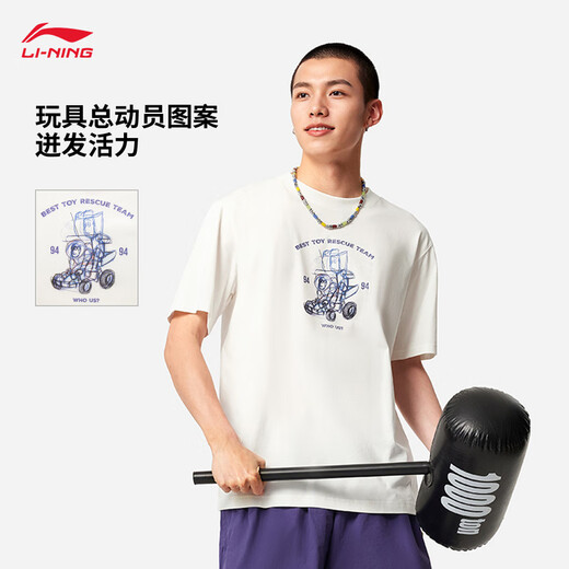 李宁玩具总动员联名系列丨T恤男子冰感舒适吸湿排汗短袖文化衫AHSV687 乳白色-1 L