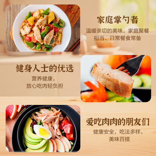 CP Zhengda Food Single Frozen Chicken Breast 4Jin Jin equal to 0.5kg (2 packs) Frozen Fresh Breakfast Chicken Breast Tenderloin