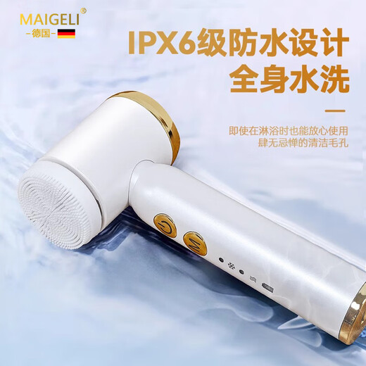 Magli Facial Cleansing Instrument Electric Facial Washing Instrument Artifact Home Pore Cleaner Soft Hair Sonic Deep Lazy Facial Washing Machine Holiday Gift for Men and Women Flagship Model_Pearl White