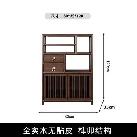 Shuangzhaobo ancient shelf new Chinese style tea room solid wood Duobao Pavilion balcony tea cabinet storage rack living room simple sideboard A style walnut color left cabinet