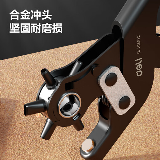Powerful multifunctional and labor-saving punching pliers with enlarged 6-hole belt, belt, shoes and pants puncher for eye punching and alloy punch