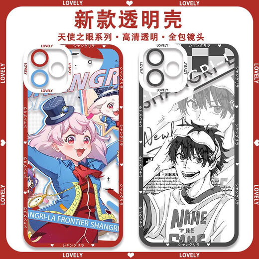 
Ruiheng Bo Shangri-La Border Mobile Phone Case Yangwu Lelang is suitable for Emer Redmi 13C/9A/10X/12/K70/30I/40S/50/60E/NOTE14/13R/9/11T/ Angel Eye E13820 Redmi Turbo3