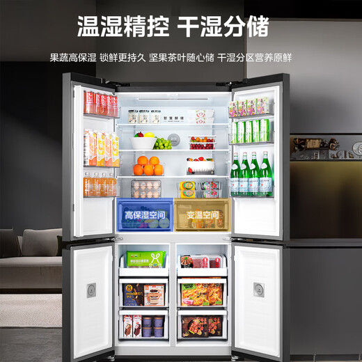 Midea 605L cross-door refrigerator ultra-large capacity first-class energy-efficiency energy-saving dual-frequency air-cooled frost-free smart refrigerator MR-635WSPZE national subsidy