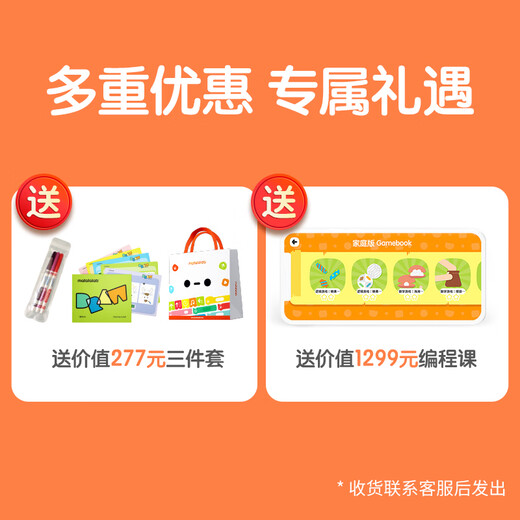 Matatalab【咨询立减】Matatalab玛塔儿童编程机器人智能机器人玩具模块化拼接steam六一儿童节礼物 家庭版4岁+