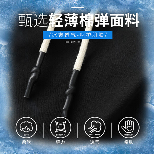 真维斯（Jeanswest）潮牌纯棉九分休闲裤男士夏季薄款直筒宽松阔腿冰运动工作丝装裤子 浅卡其9904 S 【建议95-110斤】
