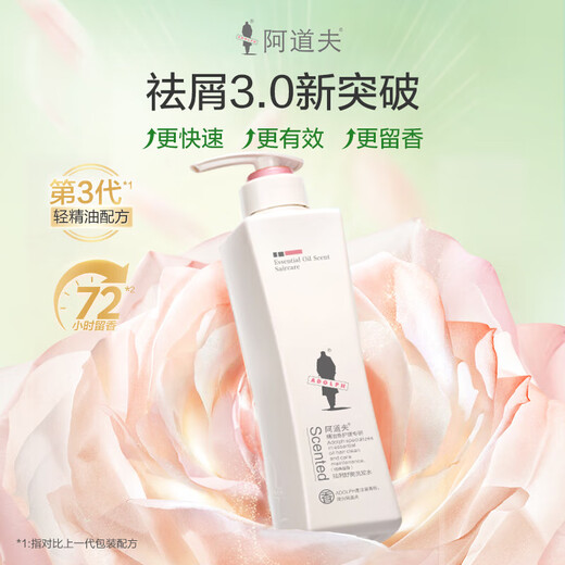 Adolf Shampoo 680 ml*2 große Flaschen Familienset, Waschanzug, Männer und Frauen Anti-Dandruff Weiche Shampoo, weich und glatt, Remover Shampoo 680 ml + Duschgel 680 ml, ätherische Ölduftstätte Set