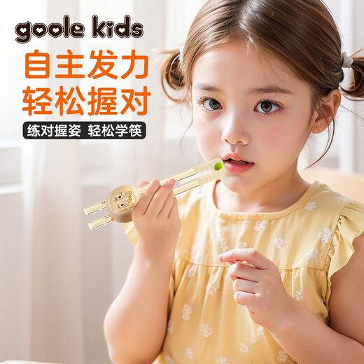 GOOLE KIDS CHIPSTICKS ENFANTS 2-3-3 ans Formation TRACHING TRAPHESS