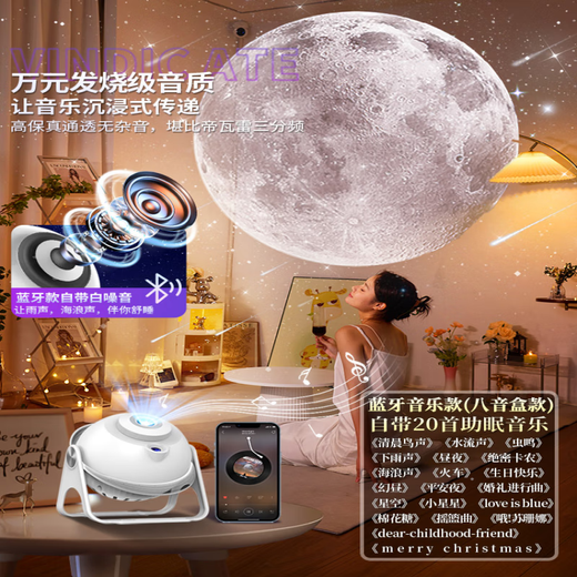 优克拉星空投影灯3-6岁儿童过家家玩具女孩子7生日礼物12卧室14梦幻夜灯 【流星款】插电基础款-7张灯片