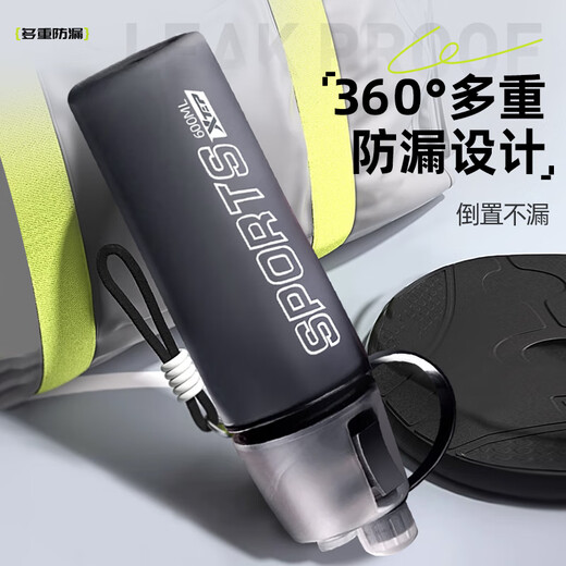 XTEP spray water cup for men and women riding children and students going to school special bicycle portable sports water bottle summer