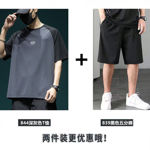 FHHUABD2024冰丝网眼插肩袖短袖T恤男夏季宽松大码薄款透气速干运动上衣 【冰丝速干】844黑色T恤 4XL 【建议180-200斤】