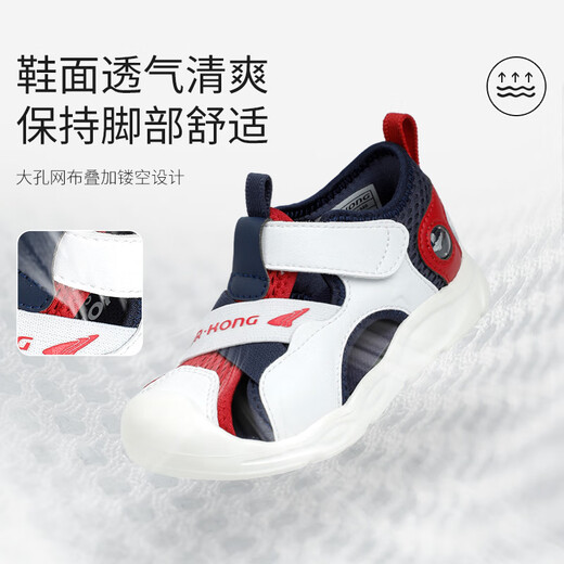 Dr. Jiang Toddler Chaussures pour les garçons et les filles d'été Sandales pour enfants décontractés 2S14A2007AM blanc / bleu / rouge taille 24